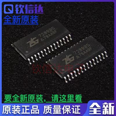 全新原装 ZLG7289BS ZLG7289B ZLG7289 7289BS 可直拍 SOP-28