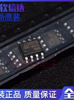 CS2001CB 全新原装 SOP-8