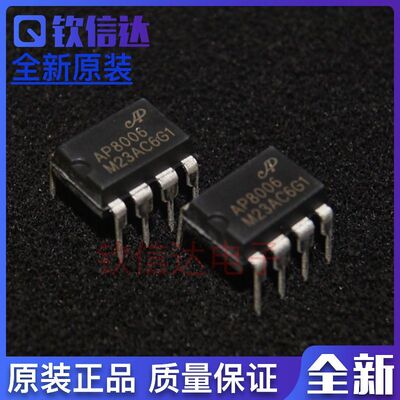 AP8006NSC 丝印AP8006  全新原装  非隔离开关电源IC  可直拍