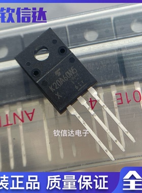 K20A60U TK20A60W5  K20A60W MOS场效应管  只做原裝正品