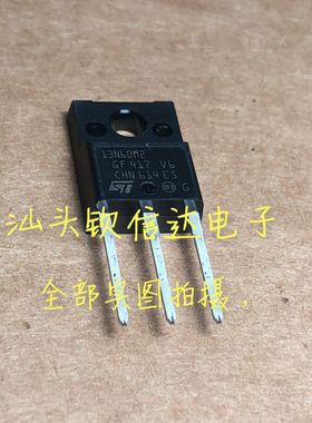 全新原装 STFH13N60M2 13N60M2 10N60M2  STFH10N60M2