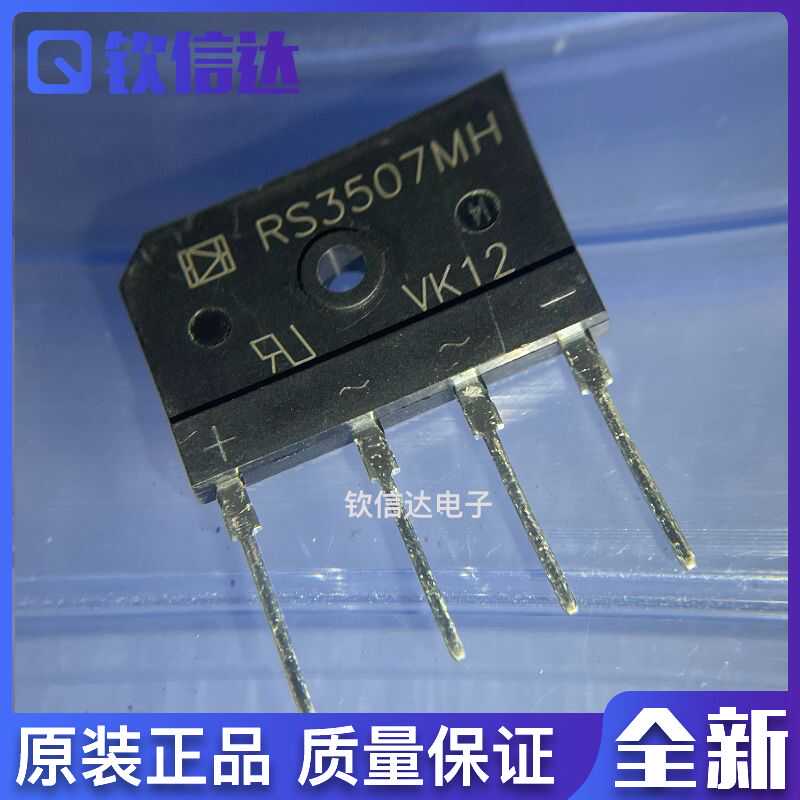 全新原装进口电子集成芯片现货