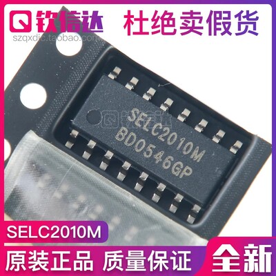 SELC2010M 贴片 液晶电源管理芯片IC SOP-16 全新原装进口