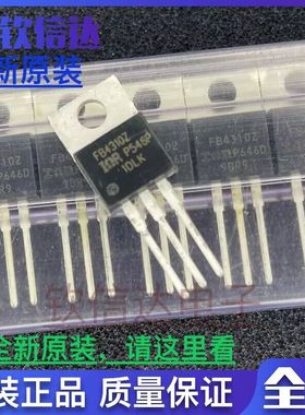 IRFB4310ZPBF FB4310Z TO-220  场效应管 127A 100V 全新原装