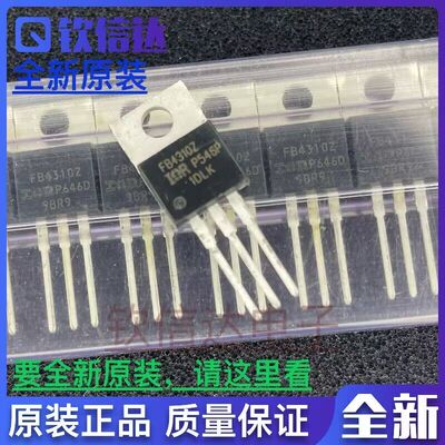 全新原装进口电子集成芯片现货
