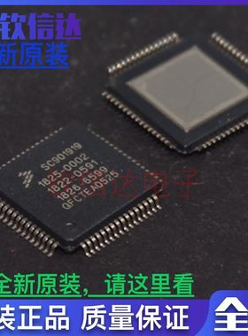 SC901919  全新原装