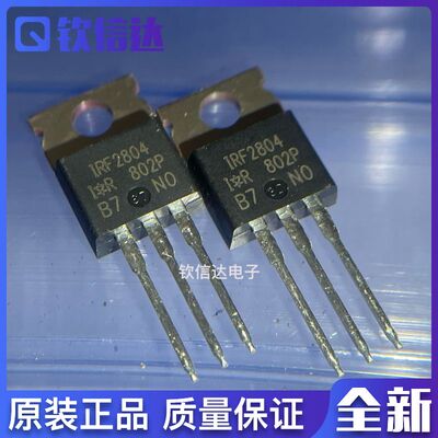 全新原装进口电子集成芯片现货