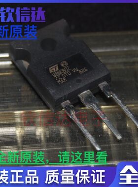 进口全新原装ST W8NK80Z MOS管 8A800V三极管NPN道 8N80