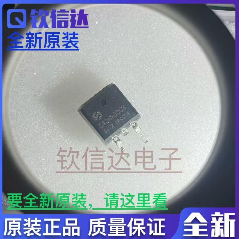 全新原装进口电子集成芯片现货