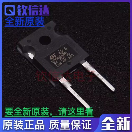 STTH6010WY STTH6010W 特斯拉充电机整流器 全新原装可直拍