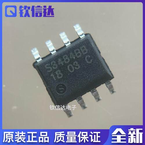 全新原装STI3484 丝印S3484BB SOP-8 降压电子IC芯片