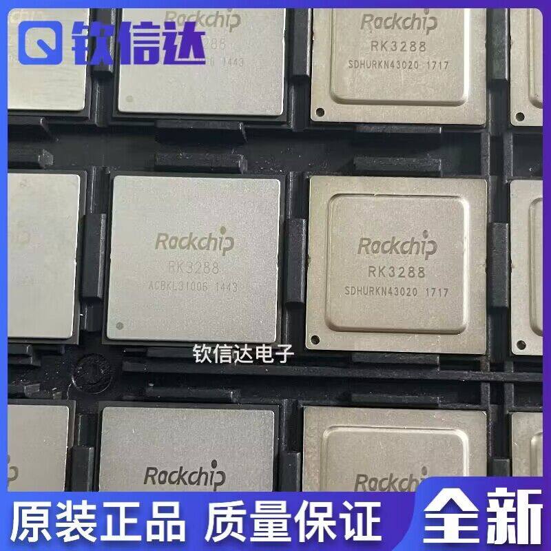 全新原装进口电子集成芯片现货