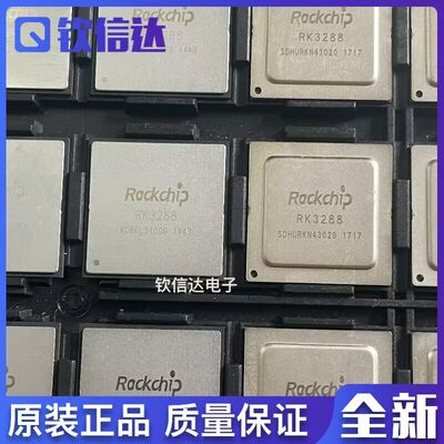 全新原装进口电子集成芯片现货