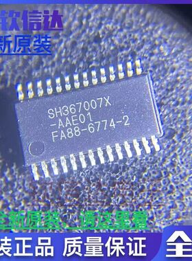 SH367007X/028XY-AAE01 TSSOP28 6-10节锂电池保护芯片原装