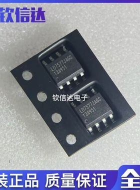 全新液晶芯片 LD7577JAGS LD7577GS LD7577AGS LD7577JGS SOP-8脚