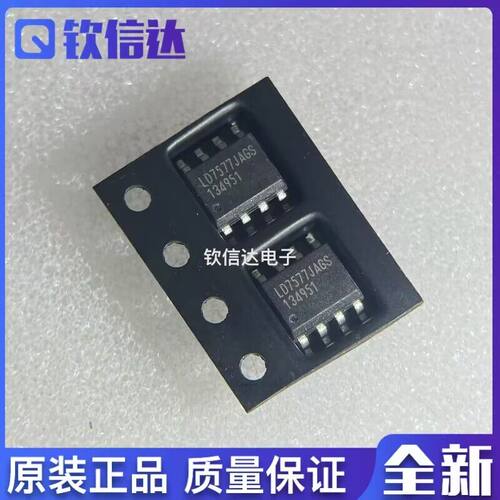 全新原装进口电子集成芯片现货