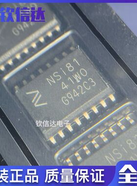 NSI8141W0 SOP-16 高可靠性四通道数字隔离器 全新原装 现货直拍