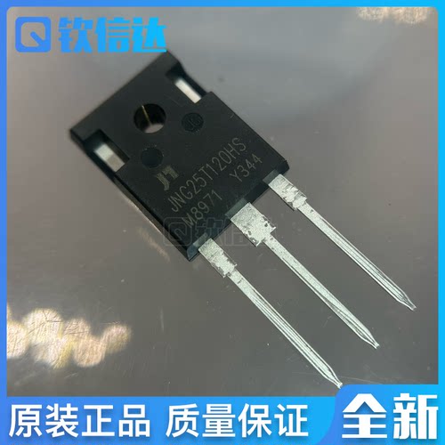 JNG25T120HS 原装正品/现货直拍 IGBT场效应管 TO-247