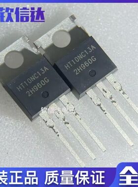 全新原装  TKM10N2R8D  TKM10N8R0D TKM10N4R3D HT10NC13A TO-220