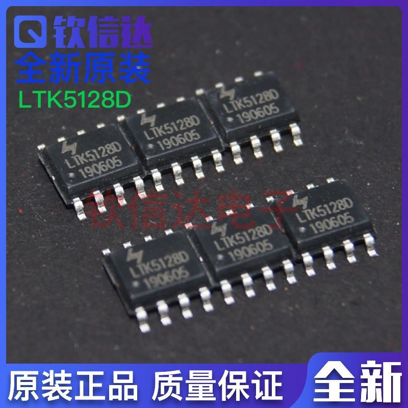 全新原装功率放大器ic芯片