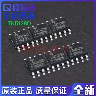 全新原装功率放大器ic芯片