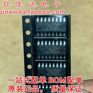 CW1053 全新原装 CW1053ALJP 贴片SOP16 5节电池保护芯片