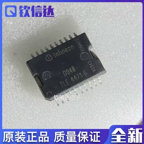 全新原装进口电子集成芯片现货