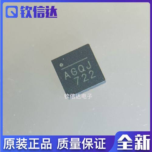 全新原装MP2229GQ-Z 封装QFN-14 丝印AGQH AGQ* 开关稳压器