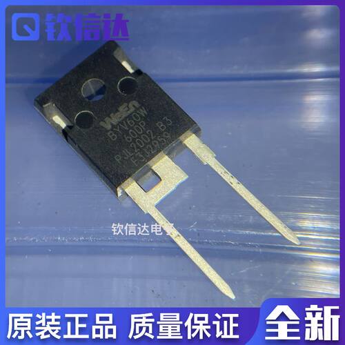 全新原装进口电子集成芯片现货