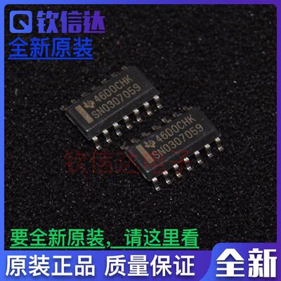 全新原装SN0307059DR SN0307059D SN0307059DRG4现货
