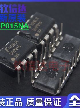 DNP015 DIP8 直插 DNP015NA 管理芯片 集成块 进口IC芯片