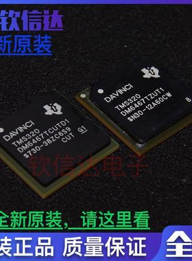 全新原装TMS320DM6467TCUTD1  TMS320DM6467TZUT1 数字媒体芯片