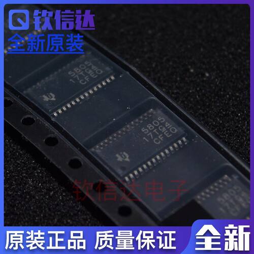 TAS5805 音频放大器 HTSSOP28 原装进口 TAS5805MPWPR