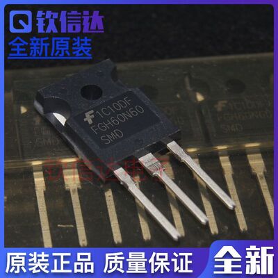 全新进口原装FGH60N60SFD/SMD/UFD逆变器变频器电焊机单管60A600V