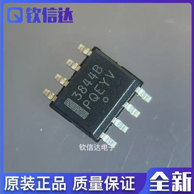 原装正品 UC3844BVD1R2G SOP-8 贴片 AC-DC电流模式控制器芯片IC