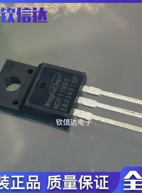 MDF11N60 MDF5N50 TO-220F 场效应三极管 全新原裝