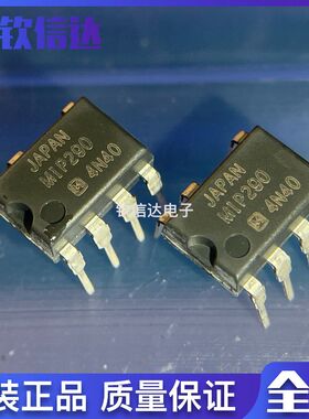 MIP290 M1P290 直插DIP-7 液晶电源电源管理芯片 全新原装