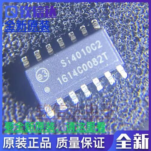 全新原装进口电子集成芯片现货