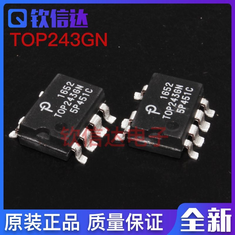 全新原装 TOP243GN  TOP244GN   空调电源芯片 贴片式   可直拍