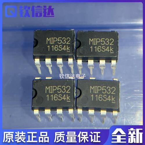 全新原装进口电子集成芯片现货