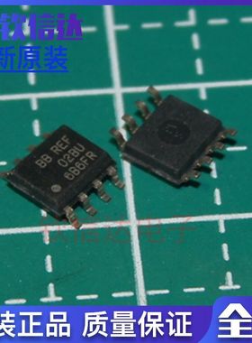 原装正品 REF02AU BBREF02BU 进口5V基准电压IC芯片 SOP-8