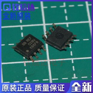 SOP 原裝 進口5V基準電壓IC芯片 BBREF02BU 正品 REF02AU