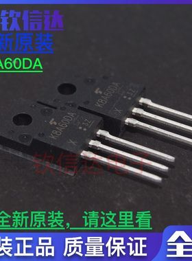 TK8A60DA K8A60DA K8A60D 原装进口正品 TO-220F封装
