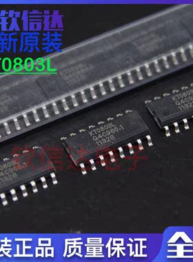 KT0803L 贴片SOP-16 立体声收音机调频芯片IC 全新原装可直拍