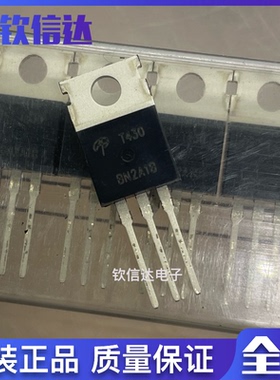 T430 AOT430 全新原装 TO-220 MOS场效应管二三级管 75V 80A
