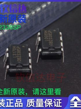 全新原装OB2338 OB2338SP 直插 DIP-7 电源芯片