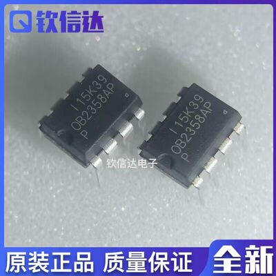 全新原装进口电子集成芯片现货