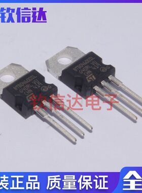 全新 BTB04-600SL BTB04600SL 双向可控硅 直插TO220-3