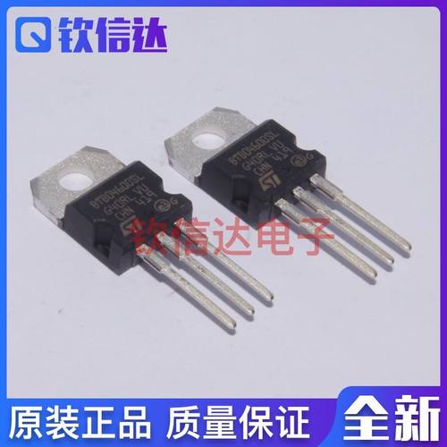 全新 BTB04-600SL BTB04600SL 双向可控硅 直插TO220-3