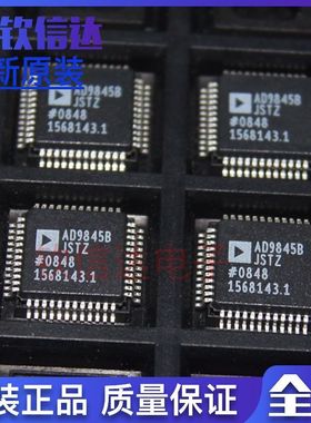 AD9845B AD9845BJST AD9845BJSTZ QFP-48 模数转换器 原装 现货